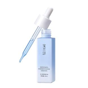 宝兰汀蓝玉精华蓝铜胜肽呵护渐强韧熬夜肌保湿精华液