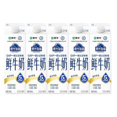 蒙牛现代牧场屋顶包960ml*5盒