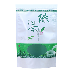 茶叶包装袋绿茶自封袋龙井茶明前绿茶毛尖茶碧螺春半斤装防潮定做