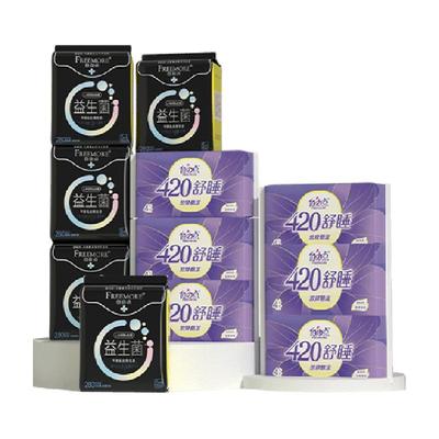 自由点益生菌夜用卫生巾49片