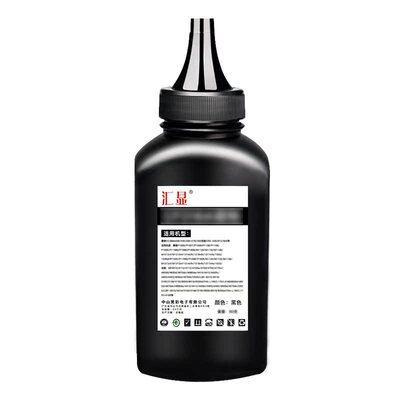 汇显适用夏普2048S碳粉复印机