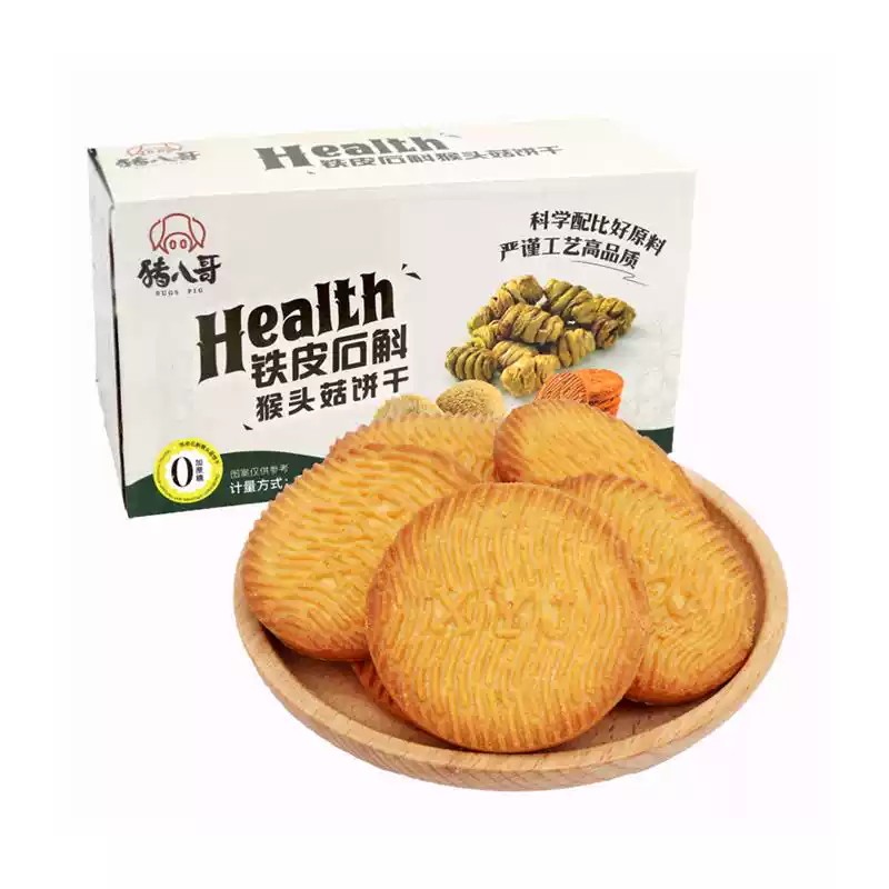 猴头菇酥性饼干解馋好吃的