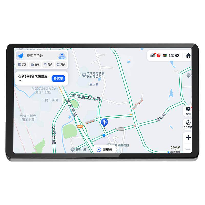 适用于大众途昂朗逸宝来帕萨特汽车改装13寸安卓智能中控大屏导航