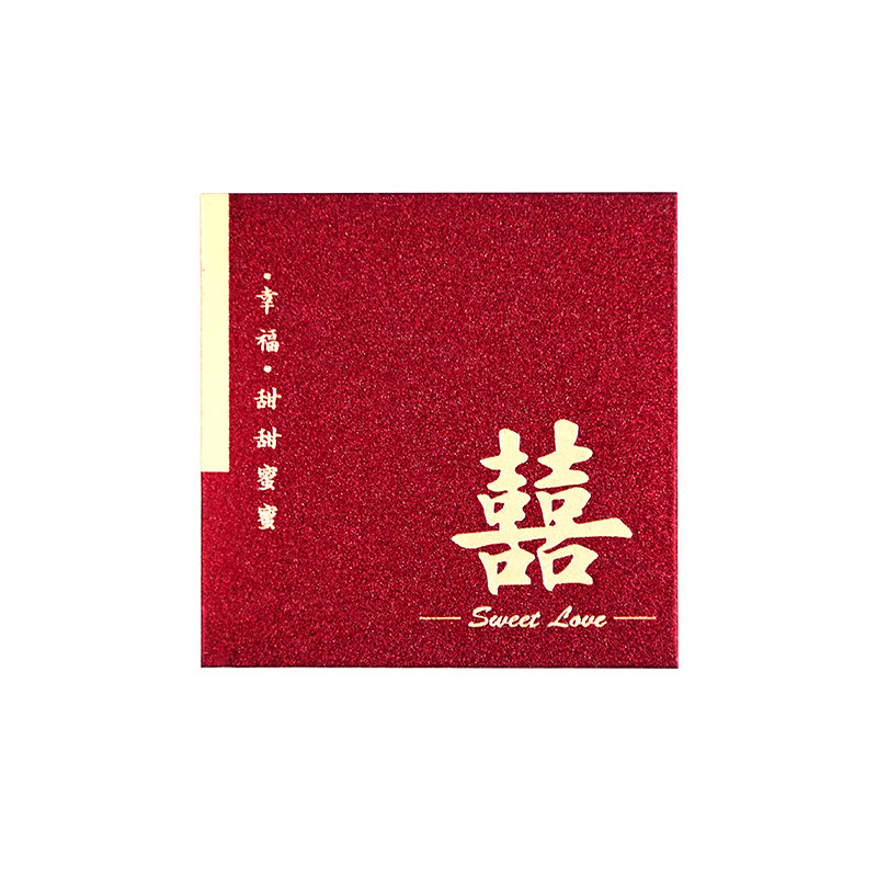 2025新款结婚堵门专用小号红包