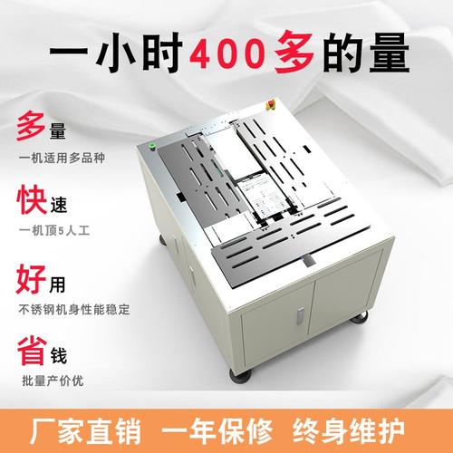 定制半自动叠衣机T恤外套多款式智能单工位折衣服装袋机器多功能