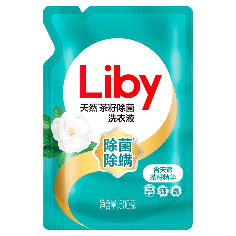 立白茶籽精华洗衣液除菌除螨