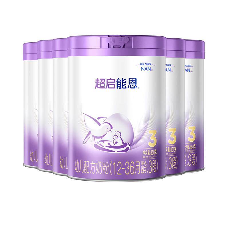 咨询享优惠】雀巢超启能恩3段适度水解婴儿配方食品低敏850g*6罐
