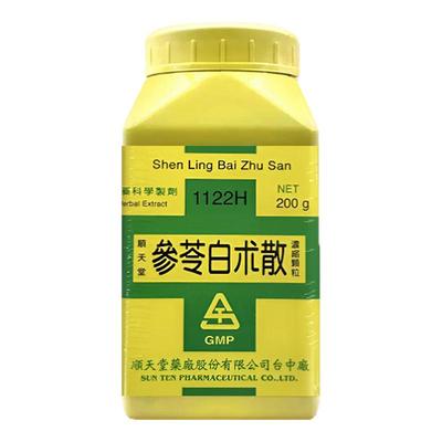 台湾顺天堂参苓白术散补气健脾渗湿和胃脾胃虚弱食少便溏食欲不振
