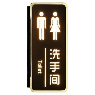 黑色亚克力发光洗手间门牌侧装侧挂双面男女厕所标牌卫生间LED灯夜光指示牌酒店餐厅KTV箭头WC标识指引牌定制
