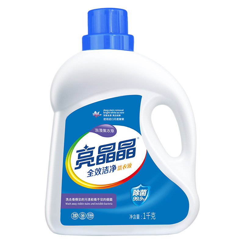 亮晶晶全效除菌99%洗衣液薰衣草