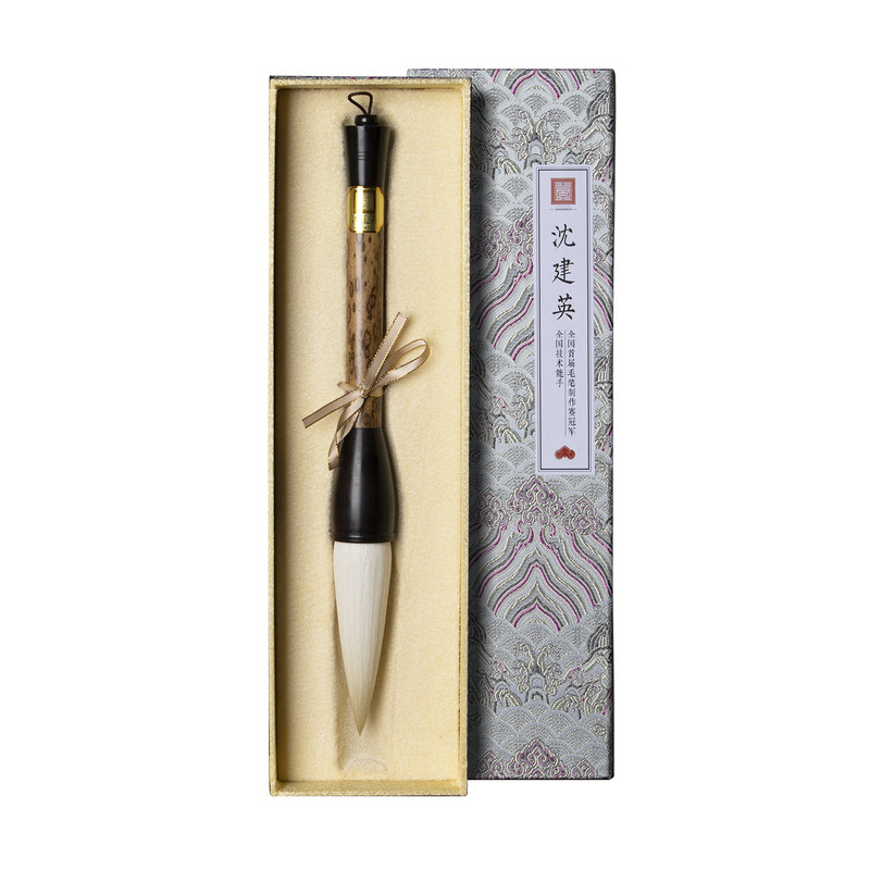 沈建银手作纯羊毫提斗