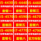 4590 1150针CPU 4430 4440 4790 4690 4570 4460 4670 4770