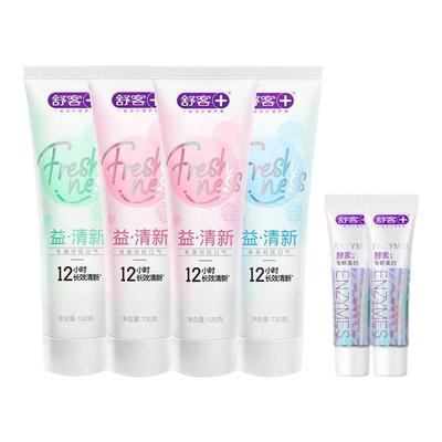 舒客益生菌牙膏美白去黄清新口气