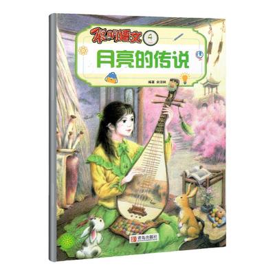 1-5现货【单本任选】聪明语文杂志2021年1/2/3/4/5/6/7/8/9/10/11/12月学习辅导图书小学生语文学习趣味学语文期刊书籍