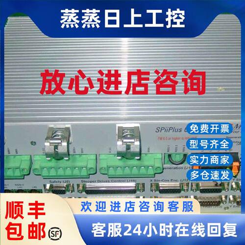 议价ACS SPCM3AEM3H4 控制器   CM0012662 B4现货议价 实物拍摄