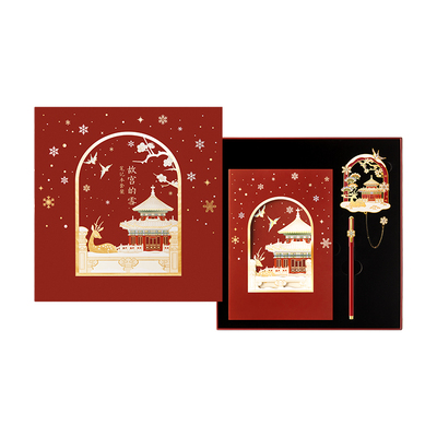 故宫淘宝故宫的雪本子套装