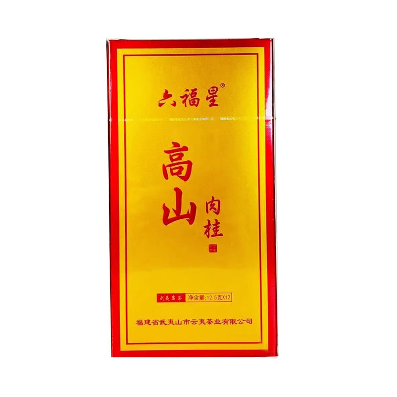 云夷六福星高山肉桂武夷岩茶浓香醇厚小泡装岩韵乌龙茶送礼佳品