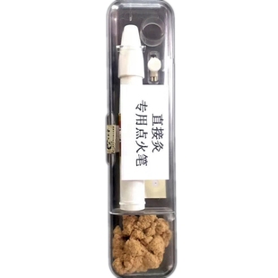 正品艾帮手粒灸点燃笔直接灸麦粒灸点火器米粒灸充电经络工具静音