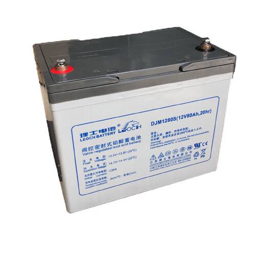 理士蓄电池DJW1280S12V80AH机房UPS电源配套消防照明EPS直流屏