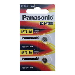 松下362 SR721SW手表电池宾利英纳格雷达天梭t830/930雷诺天王女石英通用AG11型号lr721瑞士小纽扣电子