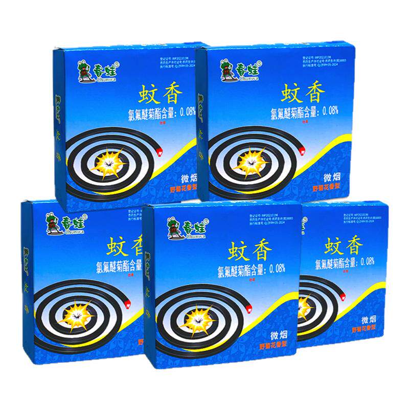 蚊香盘香野菊花50圈家用驱蚊盒灭蚊老式文香纹香盘加大盘蚊香盘托