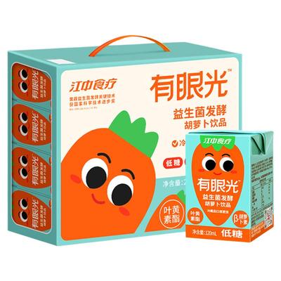 江中食疗有眼光胡萝卜汁无添加