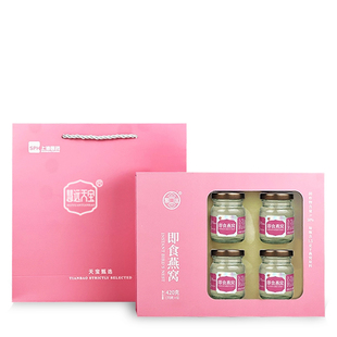 上药慧远天宝鲜炖燕窝即食分瓶孕妇礼盒装送礼长辈正品官方旗舰店