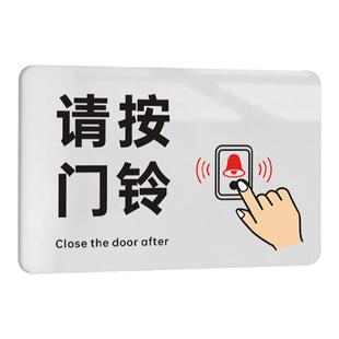古铜金亚克力公司办公温馨提示牌定制茶水间请节约用水用电随手关灯标识牌请按门铃轻声关门指示牌个性定做