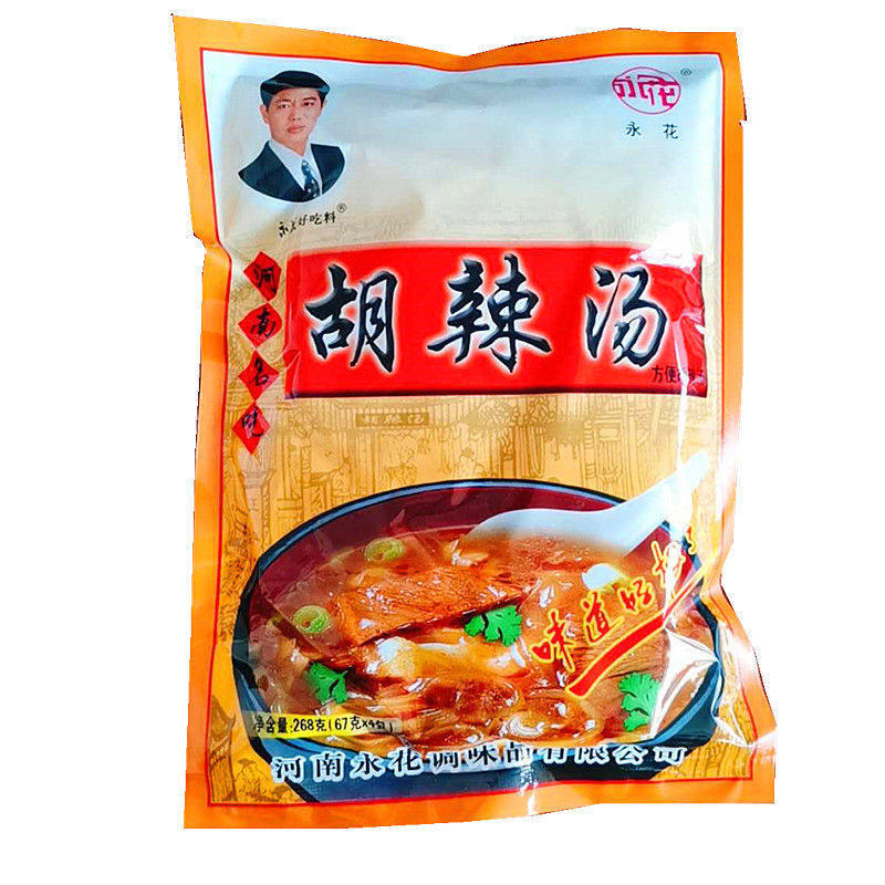 永花胡辣汤料河南特产糊辣汤