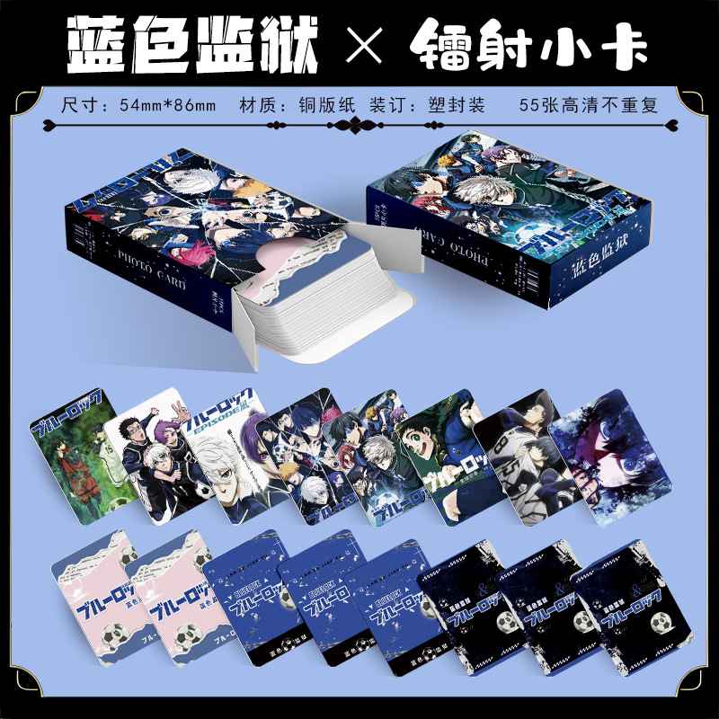 bluelock蓝色监狱镭射闪卡nagi蜂乐回洁世一小卡动漫周边lomo卡