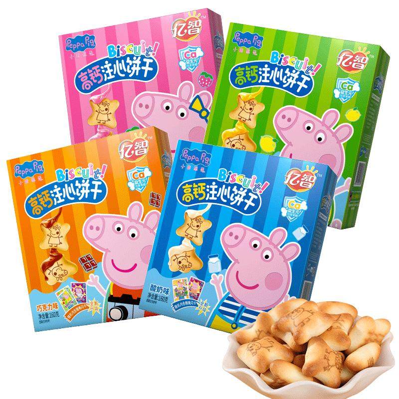 亿智高钙注心饼干东莞送赠品