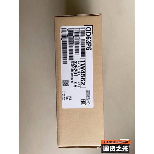 模块QD63P6，询价
