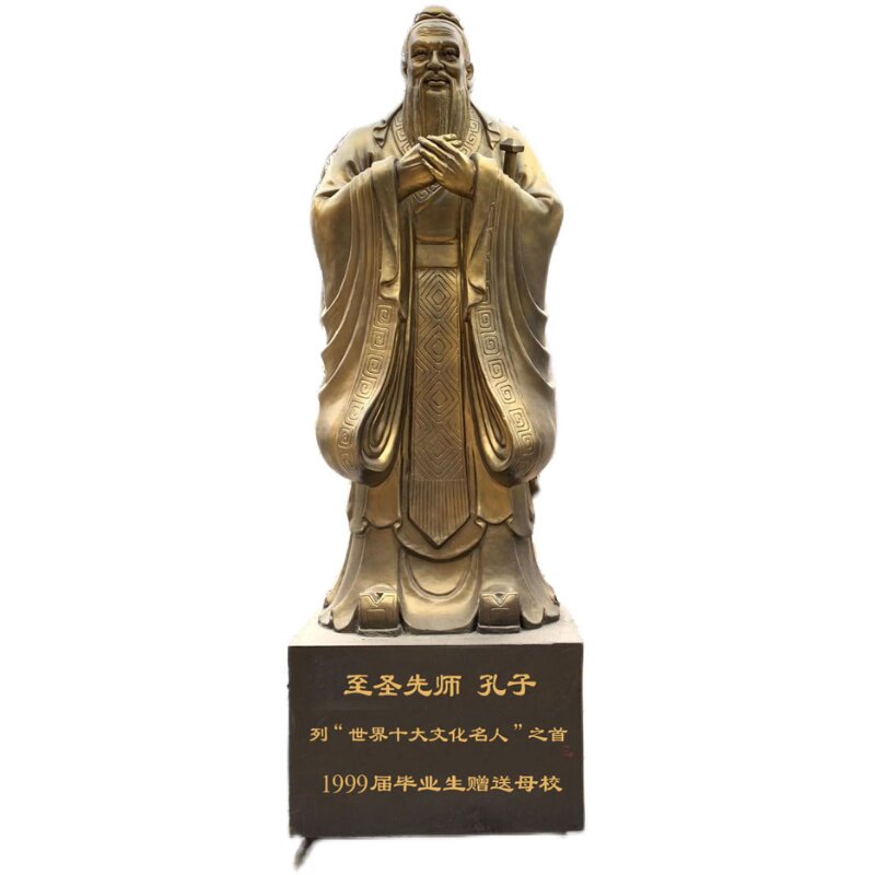 玻璃钢孔子雕塑摆件定制校园雕像