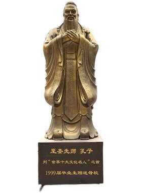 玻璃钢孔子雕塑摆件定制校园雕像