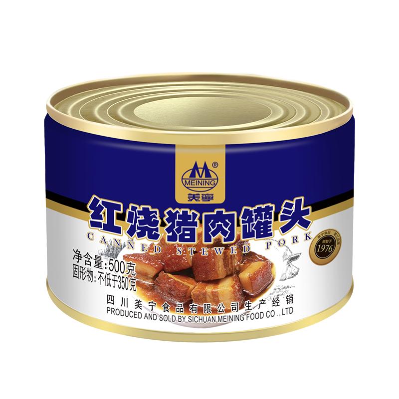 美宁红烧肉红烧猪肉罐头方便即食熟食应急食品长期储备战略物资