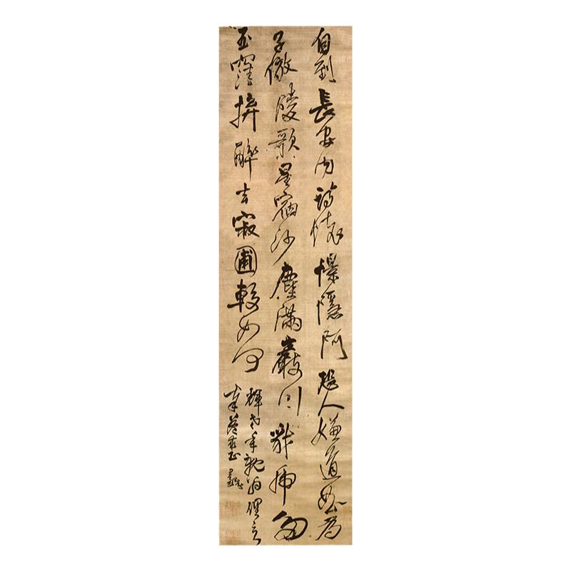 王铎自作五律诗轴草书条幅