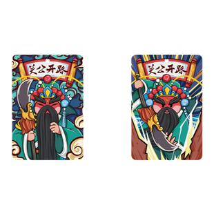 关公开路车用香片关羽挂件车内摆件香薰片关二爷车载挂饰定制香卡