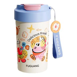 富光保温杯女生咖啡杯高颜值吸管双饮水杯子学生便携随行送礼礼物