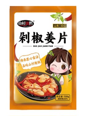 剁椒生姜片农家自制新鲜嫩姜腌制
