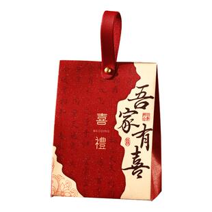 2025新款结婚喜糖盒子新中式伴手礼盒婚礼专用装糖果袋喜糖盒空盒