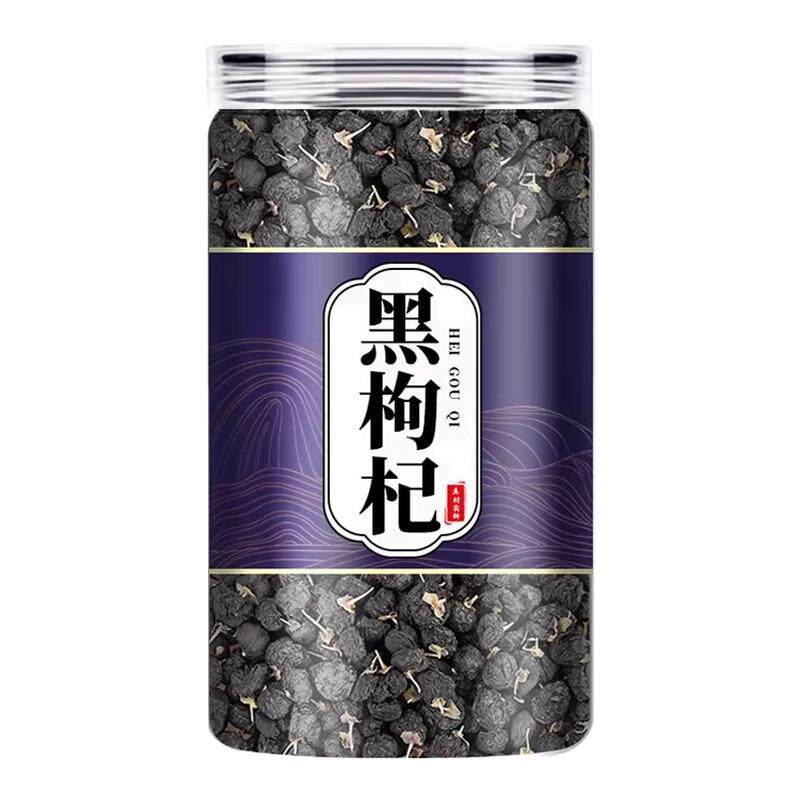 青海黑枸杞子无野生特级正品