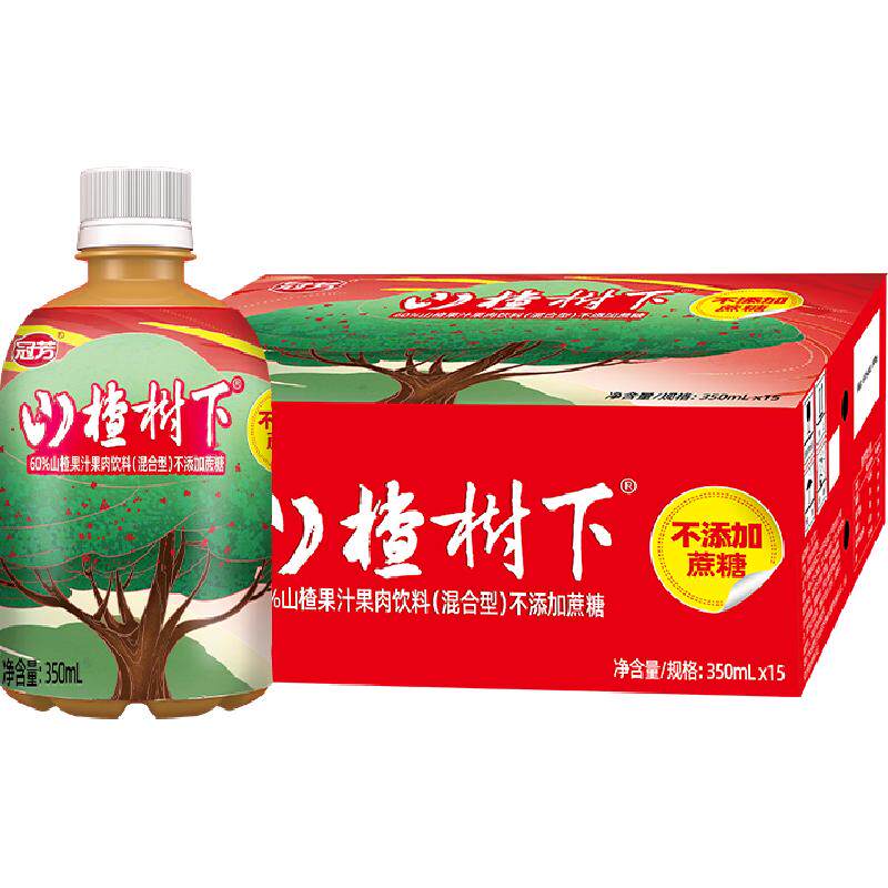 【不加蔗糖】纯粹喝本味的山楂汁
