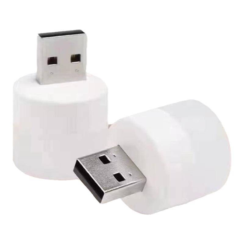 USB小夜灯超亮护眼充电宝