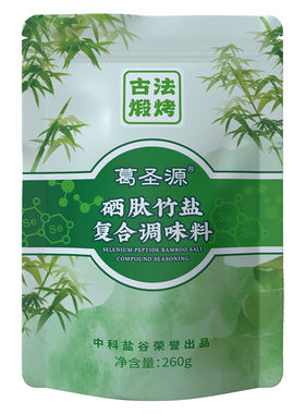 葛圣源硒肽竹盐低钠无碘含硒含肽