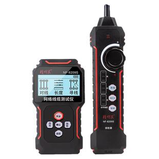 精明鼠寻线仪NF-8209S网络测试仪寻线器巡线水晶头压接测线仪网线