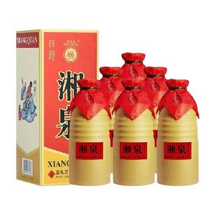 酒鬼酒54度湘泉盒优500ml*6瓶馥郁香型白酒整箱装节庆送礼