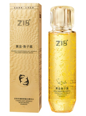 ZIB黄金鱼子酱紧致抗皱精华水