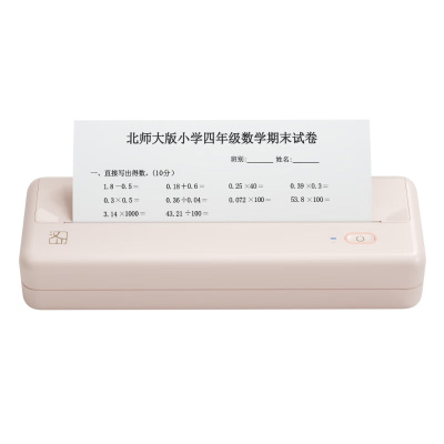 汉印MT810家用作业打印机手机蓝牙无线A4学生用热敏家庭试卷便携