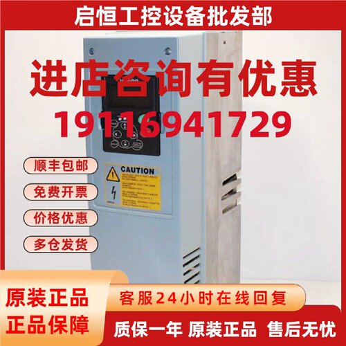 议价VACON变频器NXS00315A2T1SSVA1A20000C60伟肯原装正品 Danfos