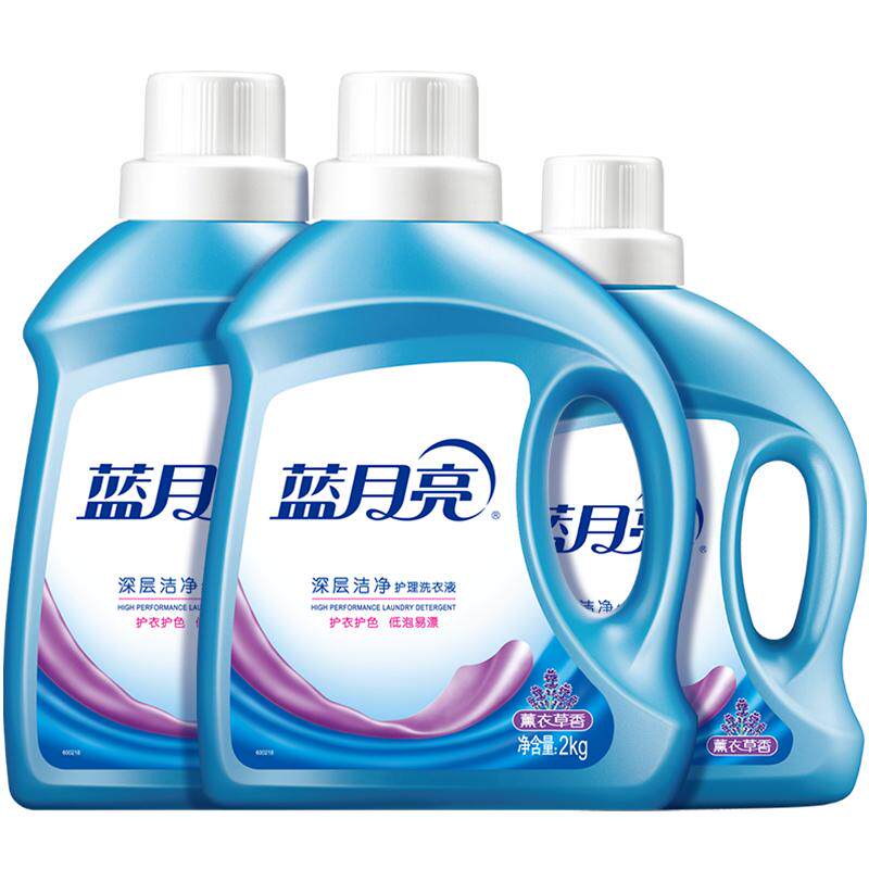 蓝月亮洗衣液家用瓶装薰衣草机洗专用持久留香整箱批正品
